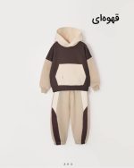 هودی شلوار بچگانه قهوه ای
