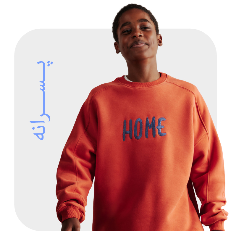 خرید لباس پسرانه