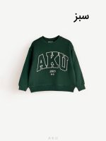 بلوز AKU یلدایی سبز